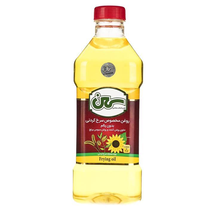 روغن سرخ کردنی سمن مقدار 1350 گرم Saman Frying Oil 1350gr